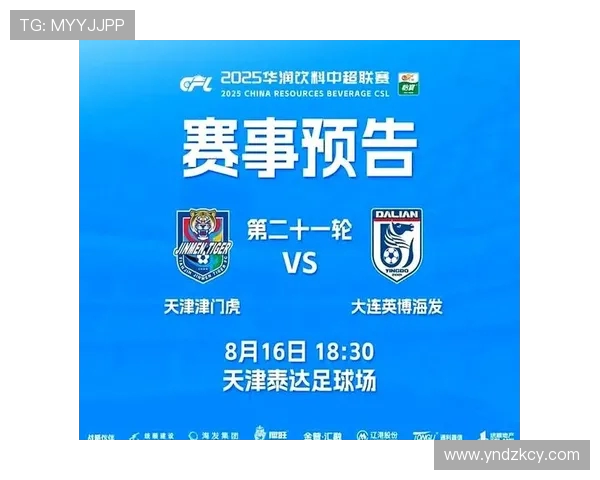 2021年足球中超赛程安排及新赛季前瞻 2021年足球中超赛程安排及新赛季前瞻