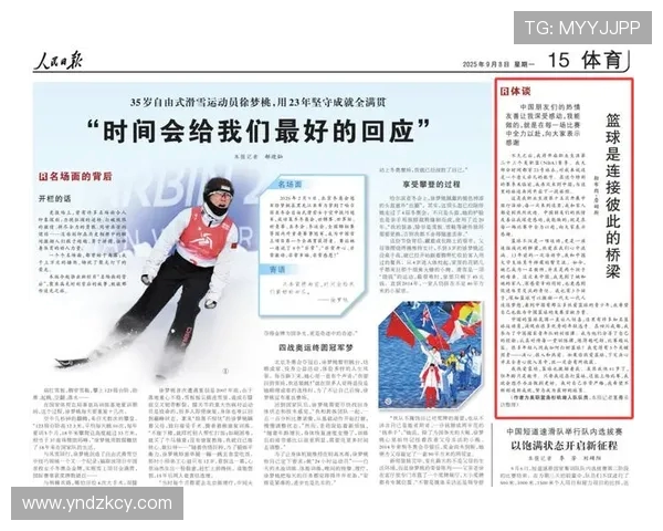 NBA球星作文：写给未来篮球明星的一封信