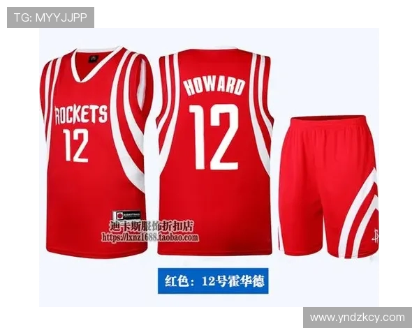 如何购买正品火箭队球衣及官方渠道介绍 如何购买正品火箭队球衣及官方渠道介绍