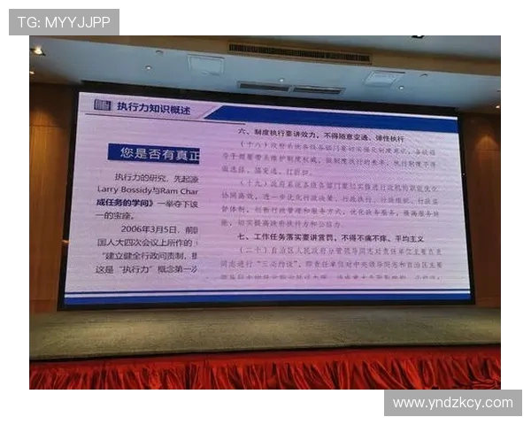 篮球比赛中临场应变能力是否是评价教练综合素质的核心维度