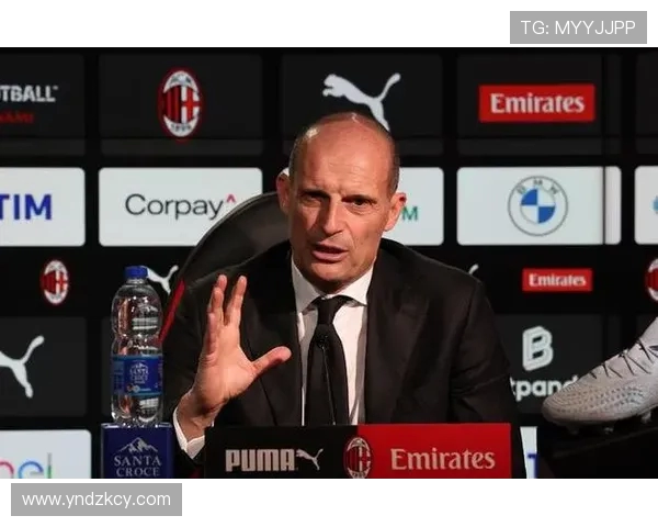 安布罗西尼称赞阿莱格里重塑米兰精神首先从稳固战术入手