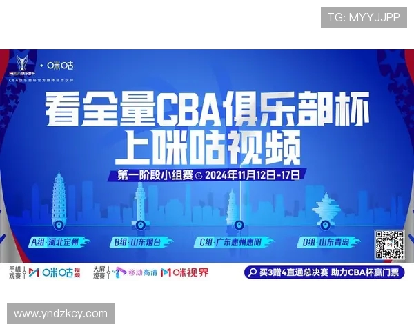 CBA今日直播赛程公布 咪咕视频全场次转播安排确定 CBA今日直播赛程公布 咪咕视频全场次转播安排确定